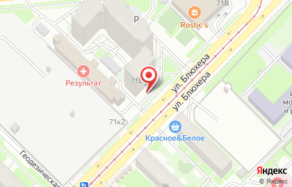 Компьютерный клуб Espada в Ленинском районе на карте