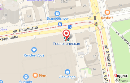 Экспресс-кофейня CoffeeMakers в Ленинском районе на карте