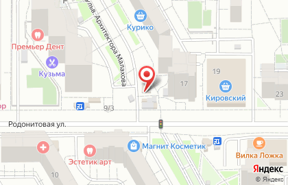 Телекоммуникационная компания МТС на Родонитовой улице на карте
