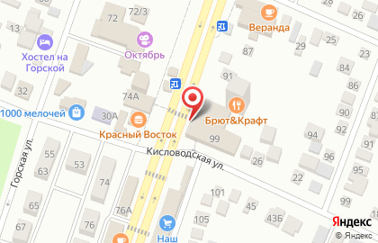 Торговая компания Рабочий Формат на карте