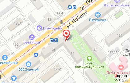 Парикмахерская в Самаре на карте