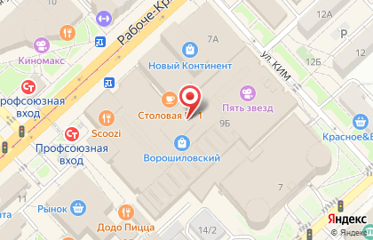 Магазин эксклюзивных подарков Горох на Рабоче-Крестьянской улице на карте