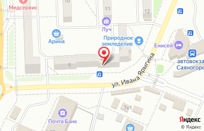 Салон-парикмахерская Клеопатра в Саяногорске на карте