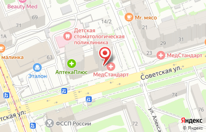 Atman на Советской улице на карте