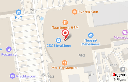 Магазин оригинальной техники Apple Wild на Уральской улице на карте