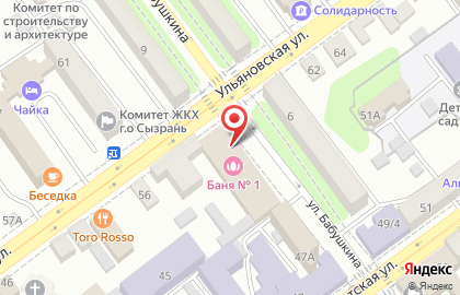 Комбинат бытовых услуг на Ульяновской улице на карте