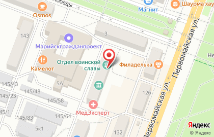 Музей истории города Йошкар-Олы на Первомайской улице на карте