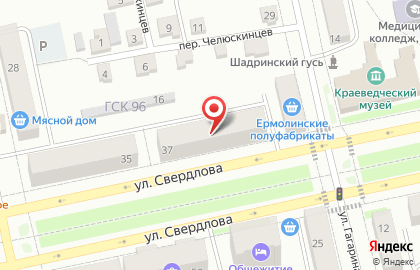 Интернет-гипермаркет товаров для строительства и ремонта ВсеИнструменты.ру на улице Свердлова на карте