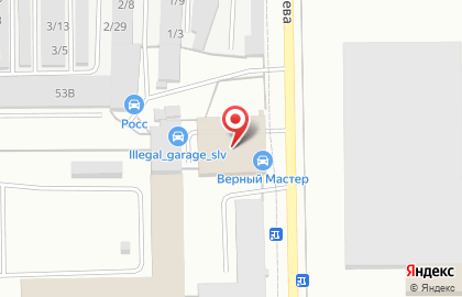 Магазин автозапчастей Верный Мастер на улице Чапаева на карте