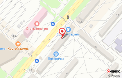 Магазин бытовой химии в Волгограде на карте