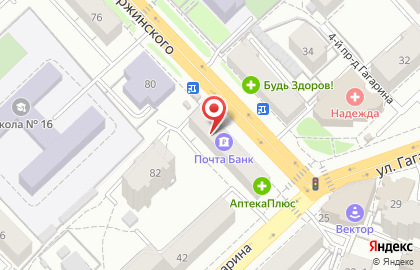 Магазин молочной продукции и перепелиных яиц Старожиловский молочный комбинат на улице Гагарина на карте