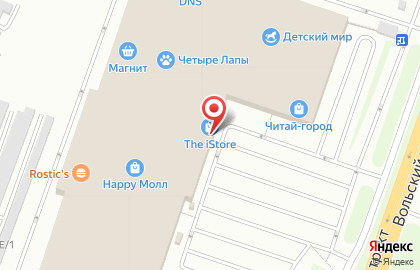 Магазин профессиональной косметики Parikmag & Pharmamag в Ленинском районе на карте