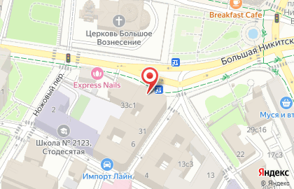 Унция на Арбатской (ул Никитская Б.) на карте
