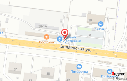 Автомойка в Оренбурге на карте