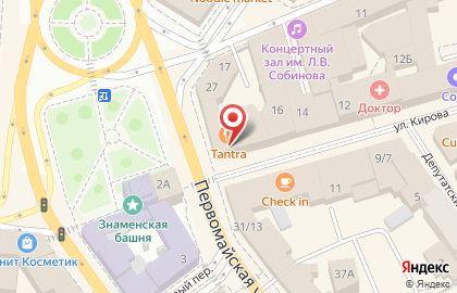 Экспресс-кофейня Coffee Like в Кировском районе на карте