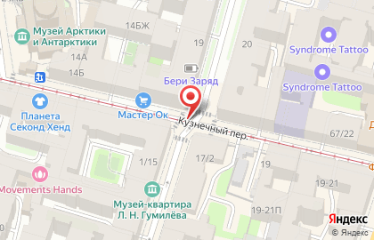 Столовая на Лиговке на карте