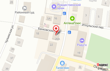 Магазин Управление торговли Новосибирского ОблПотребСоюза на карте