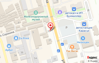 Аптека Моя аптека на улице Ленина на карте