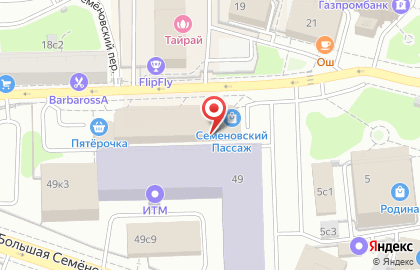 Магазин электронных сигарет VARDEX на Большой Семёновской улице на карте