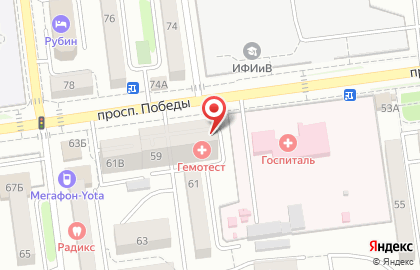 Медицинская лаборатория Гемотест на проспекте Победы на карте