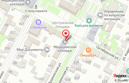 Буденновский медицинский колледж на карте