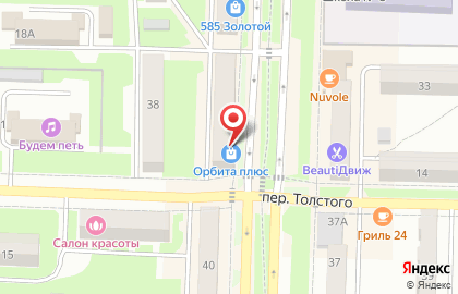 Магазин Орбита на Советской улице на карте