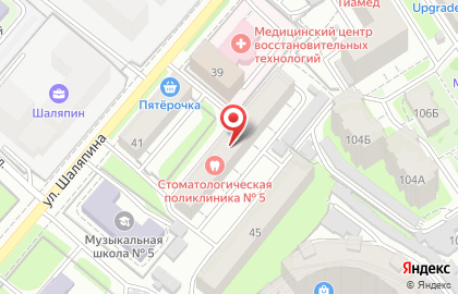 Стоматологическая поликлиника №5 в Приволжском районе на карте