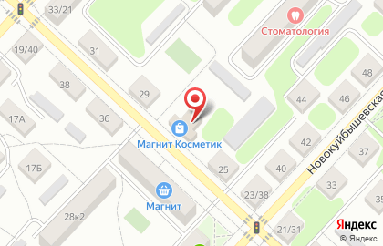 Магазин косметики и бытовой химии Магнит Косметик в Самаре на карте