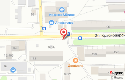 Киоск хозтоваров 1000 мелочей на карте