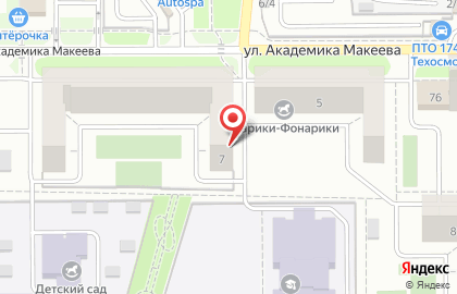 Компания Гост Знак на улице ​Академика Макеева на карте