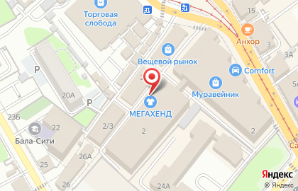 Свадебный салон Мирэль на карте