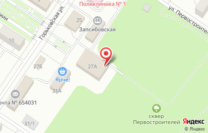 Ремонтно-монтажная компания Авангард на Горьковской улице на карте