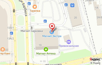 Кафе Магнат на Вокзальной площади на карте