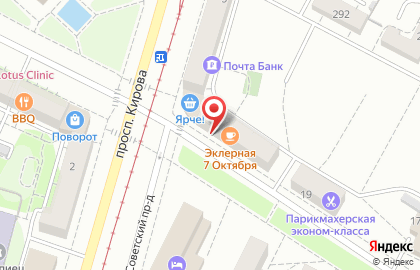 Спортбар Пивная галерея на улице Гагарина на карте