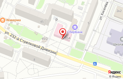 Городская поликлиника №21 на улице 232 Стрелковой дивизии на карте