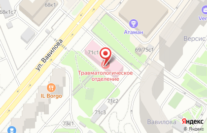 Травмпункт Городская поликлиника №22 на улице Вавилова на карте