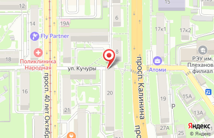 Центр слуха кмв медицинский центр на карте