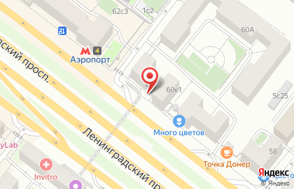 Долма Хауз на карте