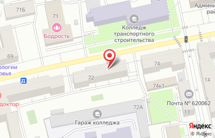 Страховая медицинская компания СОГАЗ-Мед на Первомайской улице на карте