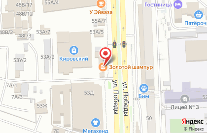 Магазин пультов дистанционного управления, самокатов и скейтбордов Контакт на карте