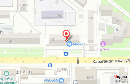 Продуктовый магазин в Оренбурге на карте