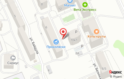 Сервис по ремонту детских колясок Proколяски на карте