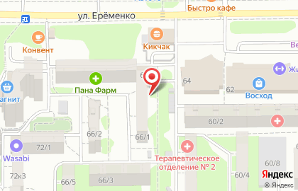 Ателье Строчка на улице Еременко на карте
