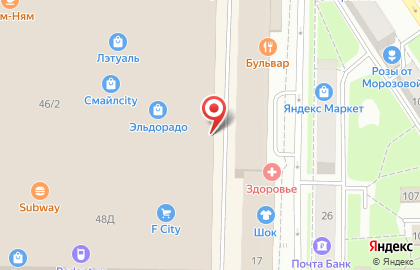 Магазин бытовой техники и электроники Эльдорадо на улице Котовского на карте
