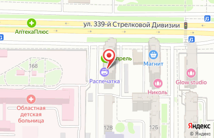 Центр печати Распечатка на улице 339-й Стрелковой Дивизии на карте