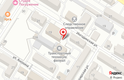 Уголовно-исполнительная инспекция по Центральному административному району, УФСИН России по Забайкальскому краю на карте
