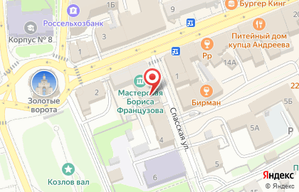 Компания Единый Центр Услуг на Большой Московской улице на карте