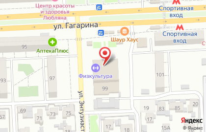 Сервисная компания Ремтех в Советском районе на карте