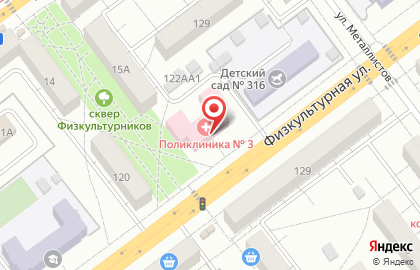 Аптека Городская поликлиника №4 на карте