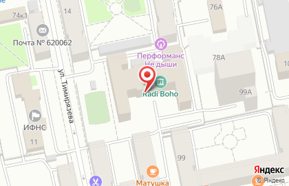 Академия фэншуй-Екатеринбург на карте